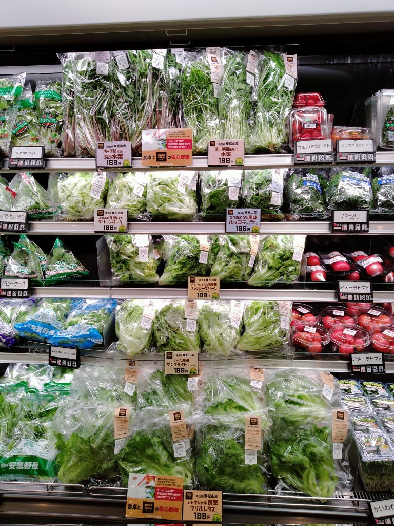 まるひろ東松山店でSMILE FARMブランド野菜を販売！ | 【公式